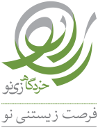 سامانه آموزش خردگاه زی‌نو